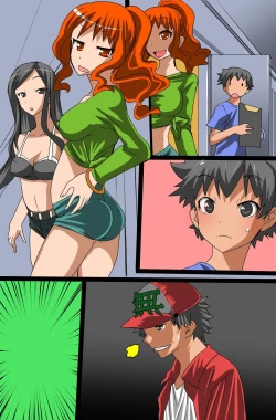 Page 84 of Sonzai Mushi, Saimin soshite Rankou~Sonzai no Ousama