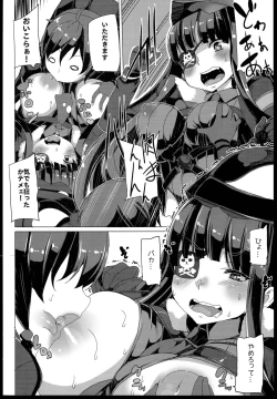 Page 10 of Seifuku Jikkou!!
