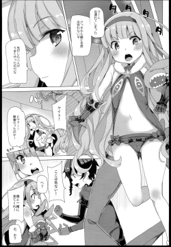 Page 15 of Seifuku Jikkou!!