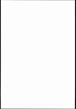 Page 33 of Seifuku Jikkou!!