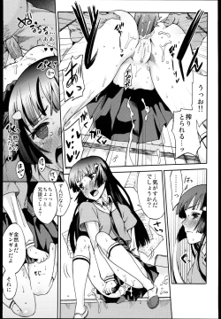 Page 19 of QT Smile!