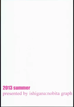 Page 20 of Shibuki Ran o Top Idol ni!