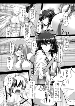 Page 3 of Miko Strip