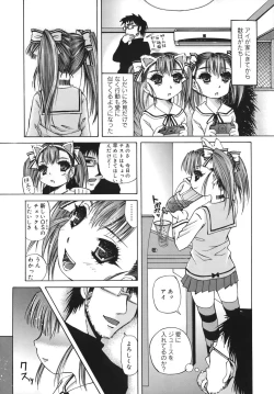 Page 144 of Momoiro Diode