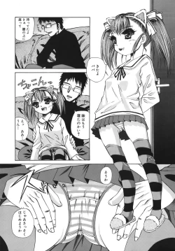 Page 145 of Momoiro Diode