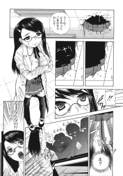 Page 183 of Momoiro Diode