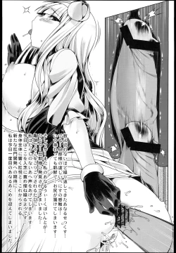 Page 21 of Oshiri-Hime no Junan