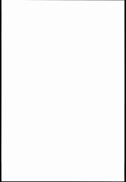 Page 27 of Oshiri-Hime no Junan