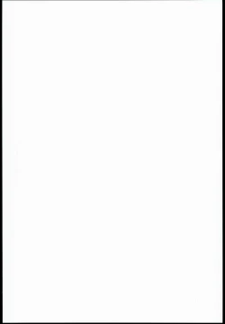 Page 2 of Oshiri-Hime no Junan