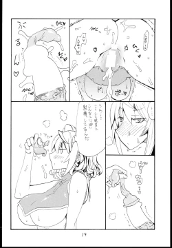 Page 13 of Mahou no