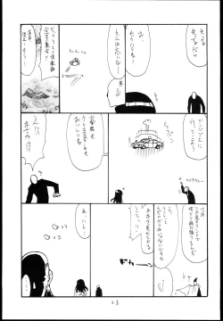 Page 22 of Mahou no