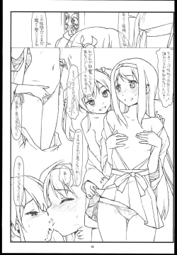 Page 19 of Yurisses