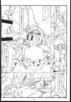 Page 10 of Mizugi Onsen Kai wo Usui hon de Kaizan shitemiru