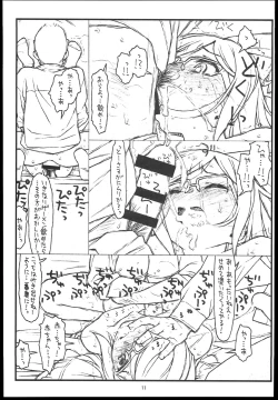 Page 11 of Mizugi Onsen Kai wo Usui hon de Kaizan shitemiru