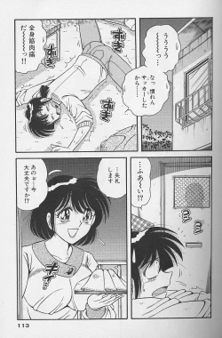 Page 113 of Asaichi de Yoroshiku! 3