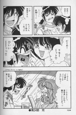 Page 124 of Asaichi de Yoroshiku! 3