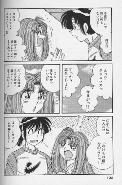 Page 132 of Asaichi de Yoroshiku! 3