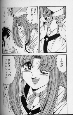 Page 136 of Asaichi de Yoroshiku! 3