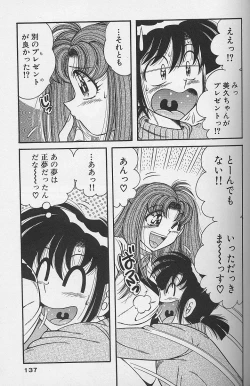 Page 137 of Asaichi de Yoroshiku! 3