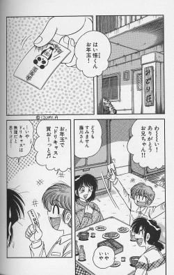 Page 146 of Asaichi de Yoroshiku! 3