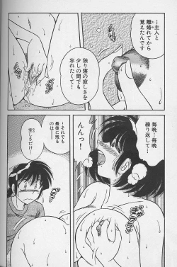 Page 156 of Asaichi de Yoroshiku! 3