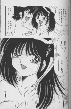 Page 175 of Asaichi de Yoroshiku! 3