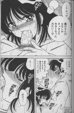 Page 177 of Asaichi de Yoroshiku! 3