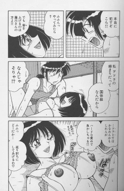 Page 37 of Asaichi de Yoroshiku! 3