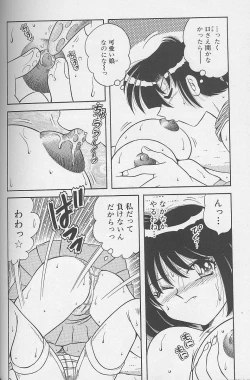 Page 38 of Asaichi de Yoroshiku! 3