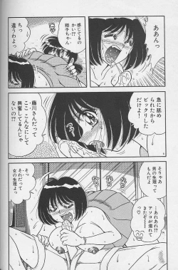 Page 40 of Asaichi de Yoroshiku! 3