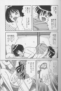 Page 41 of Asaichi de Yoroshiku! 3