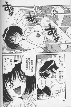 Page 42 of Asaichi de Yoroshiku! 3