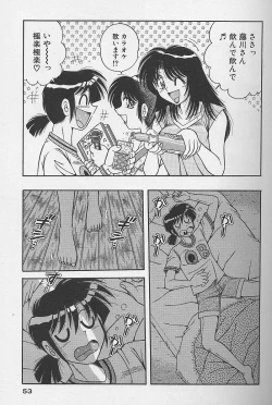 Page 53 of Asaichi de Yoroshiku! 3