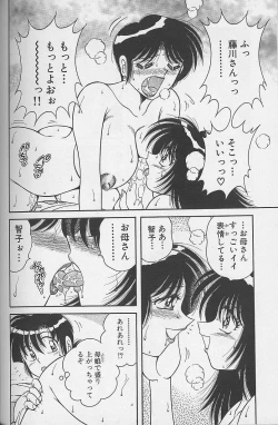 Page 58 of Asaichi de Yoroshiku! 3