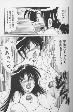 Page 63 of Asaichi de Yoroshiku! 3