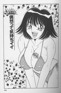 Page 65 of Asaichi de Yoroshiku! 3