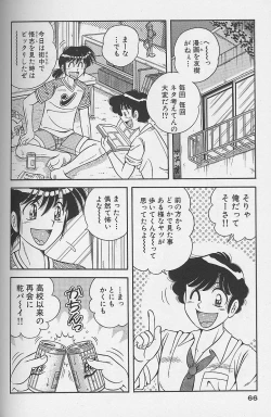 Page 66 of Asaichi de Yoroshiku! 3