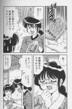 Page 90 of Asaichi de Yoroshiku! 3