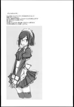 Page 21 of Let's Tinaizm