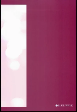 Page 24 of Let's Tinaizm