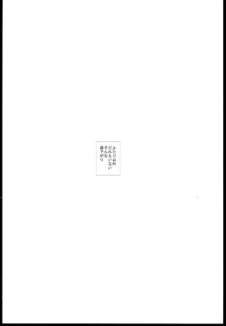 Page 4 of Let's Tinaizm