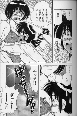 Page 111 of Asaichi de Yoroshiku! 4