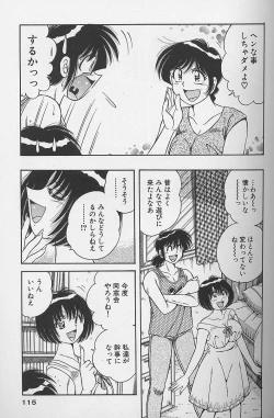 Page 113 of Asaichi de Yoroshiku! 4