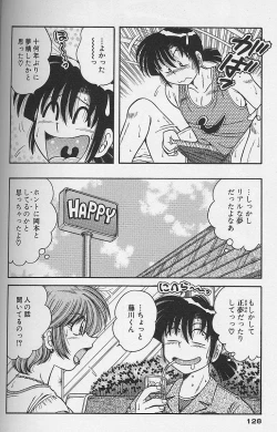 Page 126 of Asaichi de Yoroshiku! 4