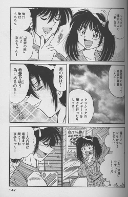 Page 144 of Asaichi de Yoroshiku! 4