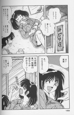 Page 147 of Asaichi de Yoroshiku! 4