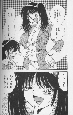 Page 149 of Asaichi de Yoroshiku! 4