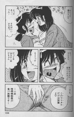 Page 150 of Asaichi de Yoroshiku! 4