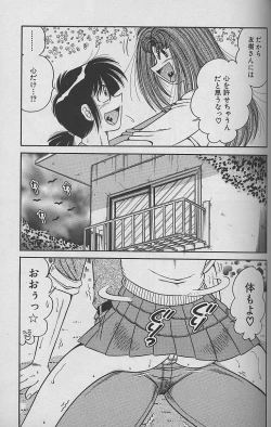 Page 174 of Asaichi de Yoroshiku! 4