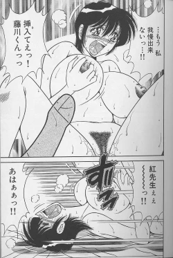 Page 39 of Asaichi de Yoroshiku! 4